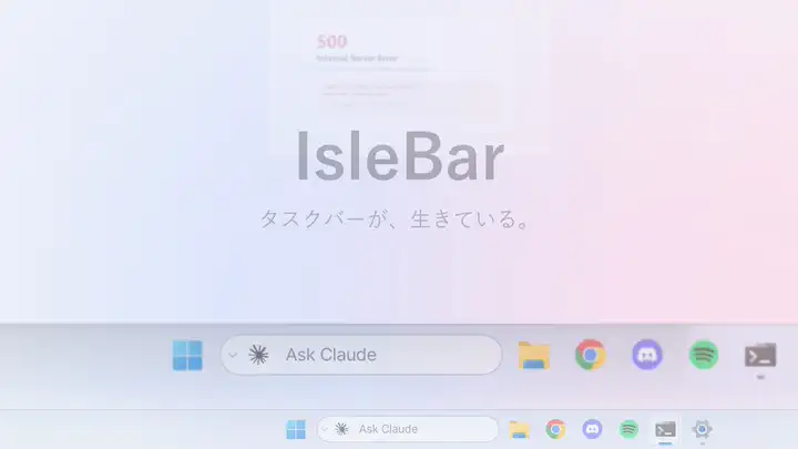 スクリーンショットをバーにドロップして質問に添付