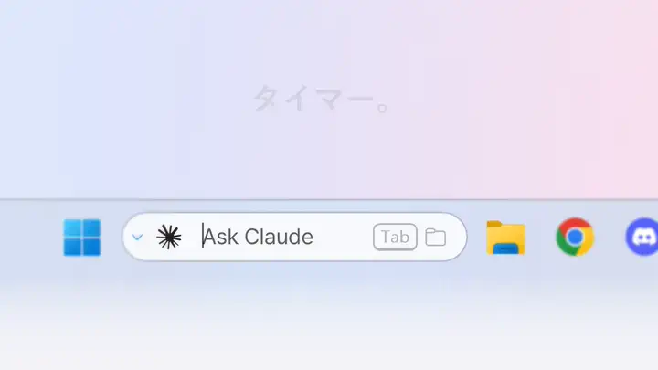 25m と入力してタイマーを開始