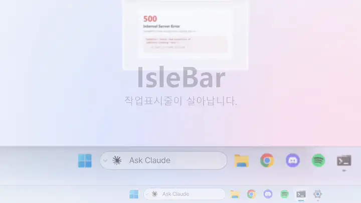 스크린샷을 바에 놓아 질문에 첨부하는 모습